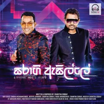 Saragi Asille by Bathiya N Santhush Ft Umaria & Sanuka – Sinhala song cover